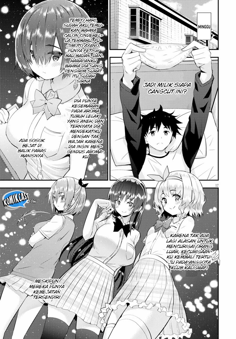 Kawaikereba Hentai demo Suki ni Natte Kuremasu ka? Chapter 19 - halaman 19
