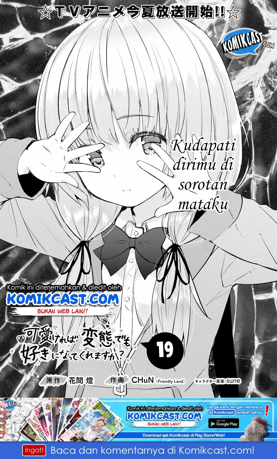 Kawaikereba Hentai demo Suki ni Natte Kuremasu ka? Chapter 19 - halaman 2