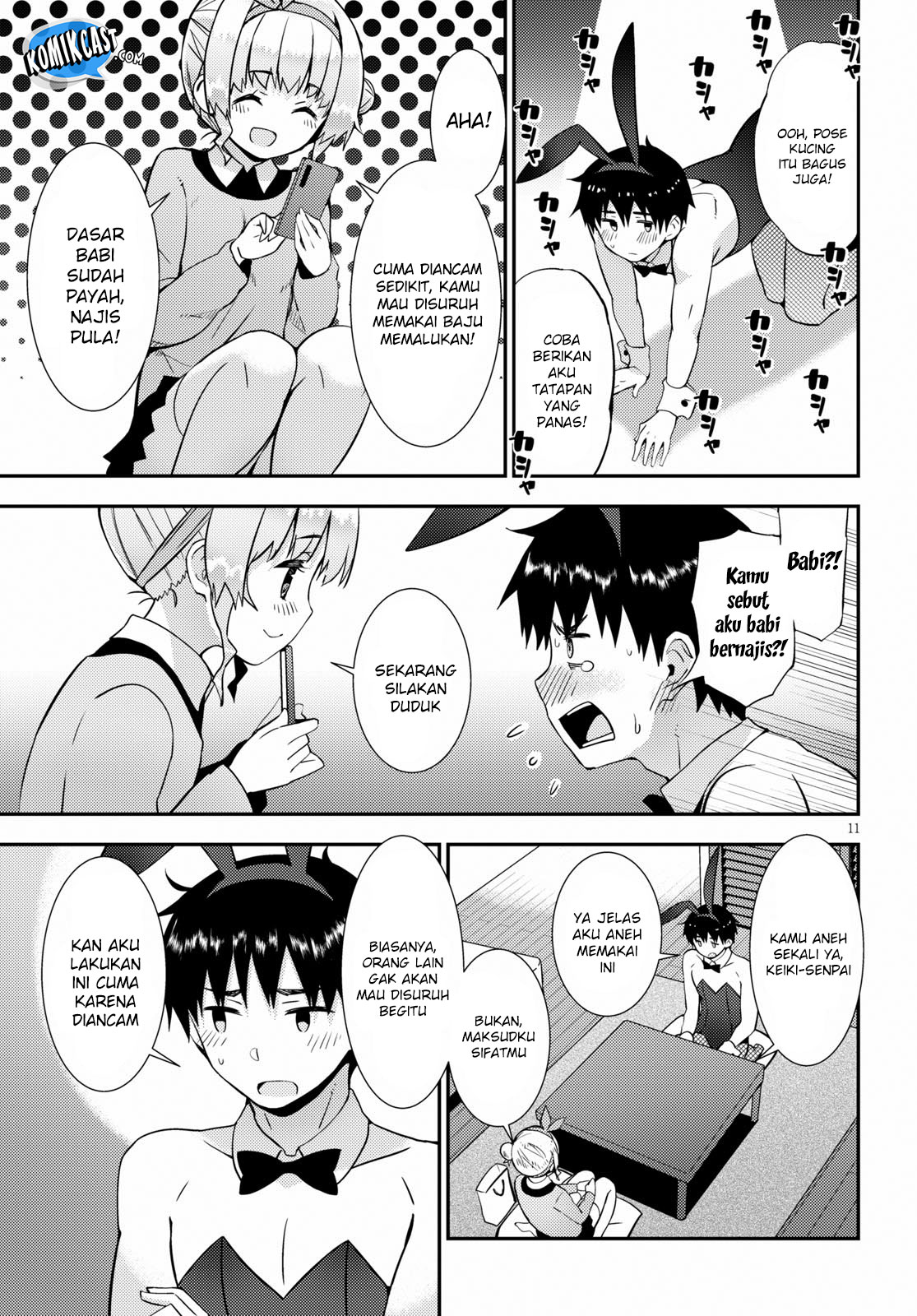 Kawaikereba Hentai demo Suki ni Natte Kuremasu ka? Chapter 20 - halaman 17