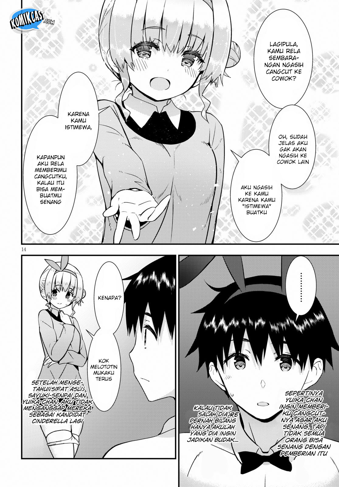 Kawaikereba Hentai demo Suki ni Natte Kuremasu ka? Chapter 20 - halaman 20