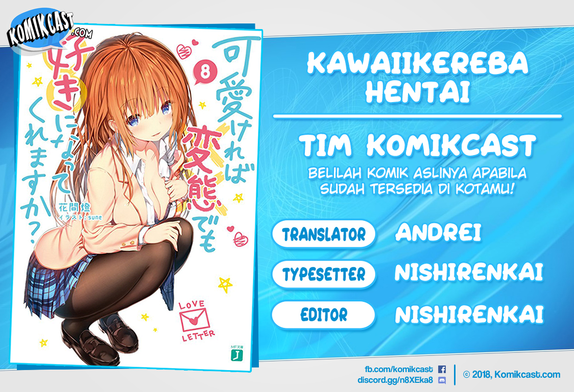 Kawaikereba Hentai demo Suki ni Natte Kuremasu ka? Chapter 21 - halaman 1