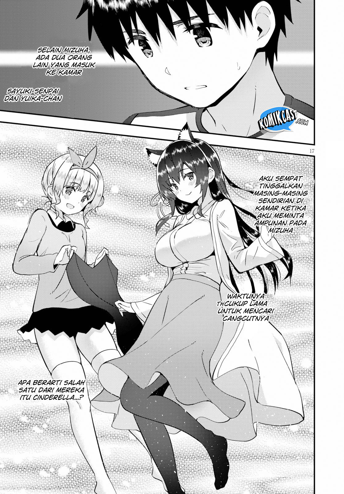 Kawaikereba Hentai demo Suki ni Natte Kuremasu ka? Chapter 21 - halaman 17