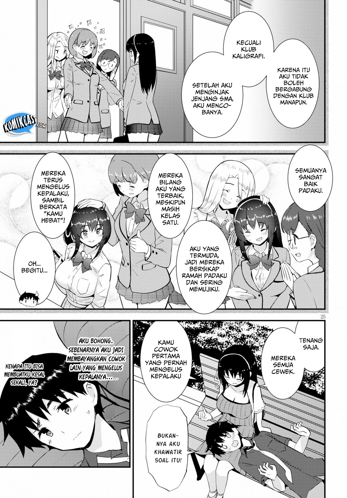 Kawaikereba Hentai demo Suki ni Natte Kuremasu ka? Chapter 22 - halaman 26