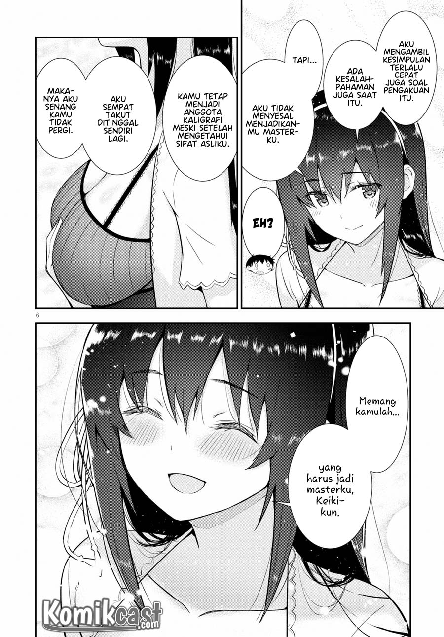 Kawaikereba Hentai demo Suki ni Natte Kuremasu ka? Chapter 23 - halaman 8