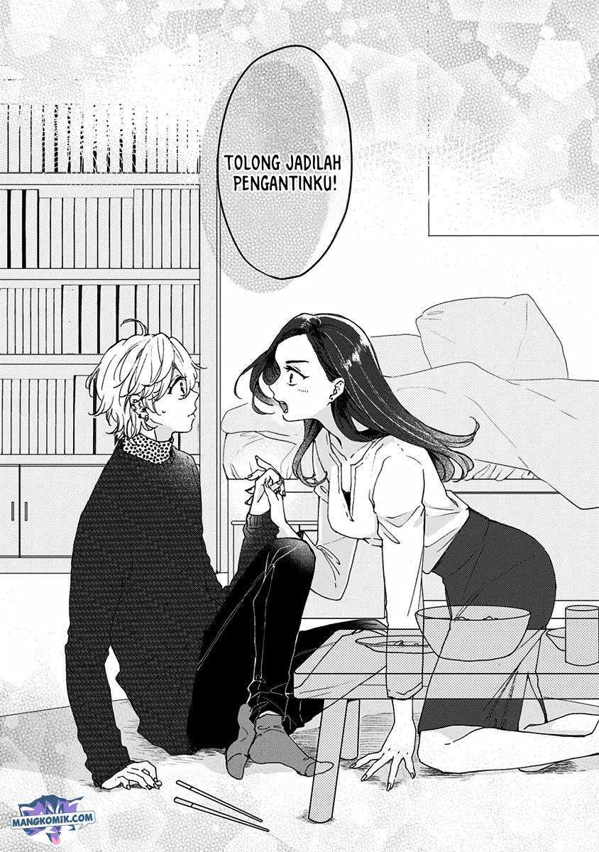 Kawaisugiru Danshi ga Ouchi de Matteimasu Chapter 1 - halaman 17