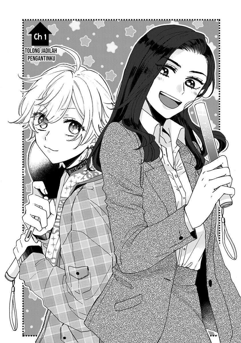 Kawaisugiru Danshi ga Ouchi de Matteimasu Chapter 1 - halaman 4