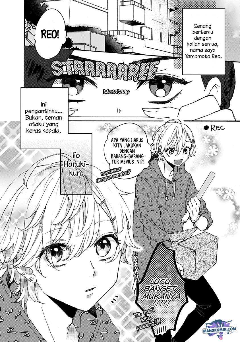 Kawaisugiru Danshi ga Ouchi de Matteimasu Chapter 1 - halaman 5
