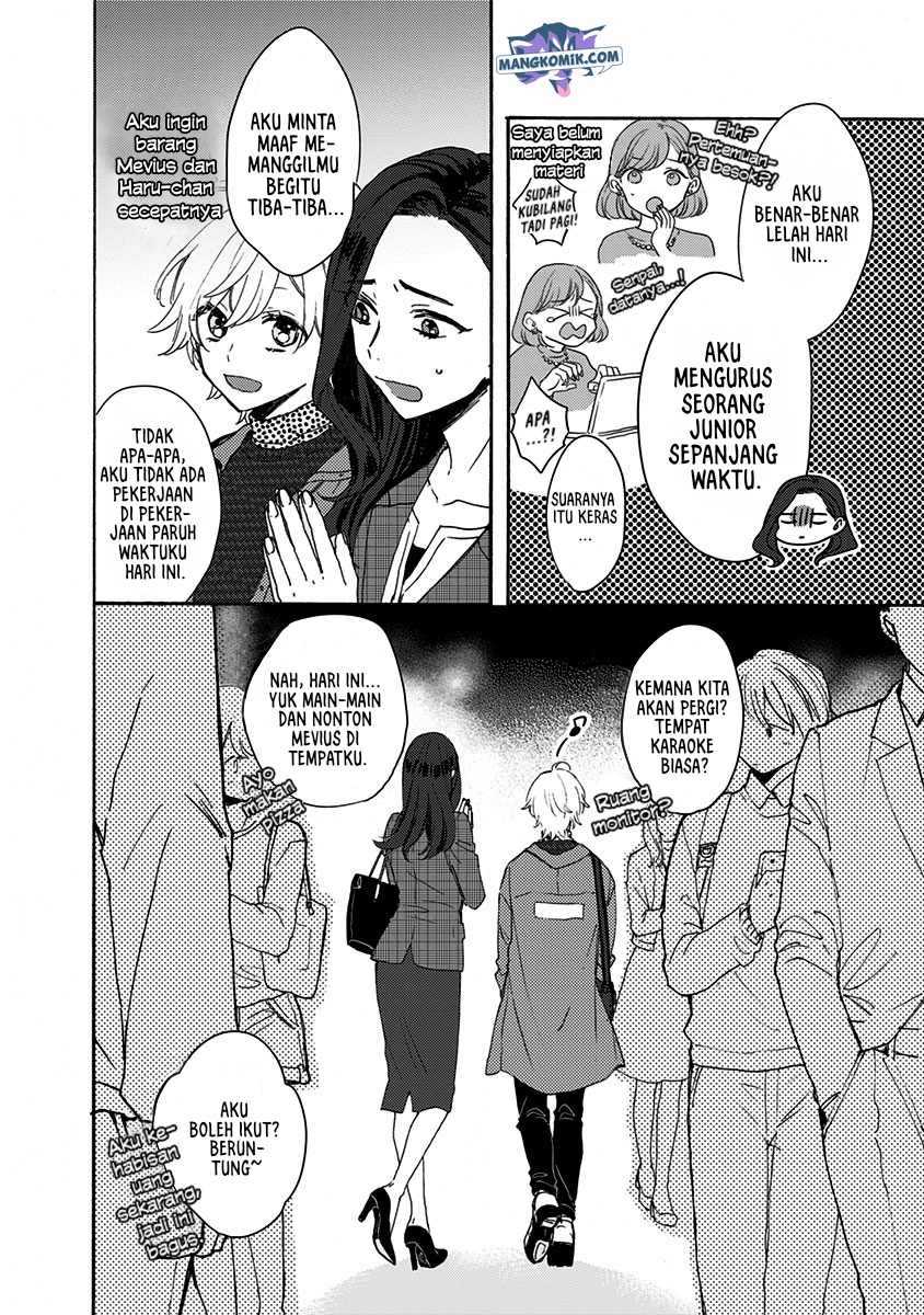 Kawaisugiru Danshi ga Ouchi de Matteimasu Chapter 1 - halaman 9