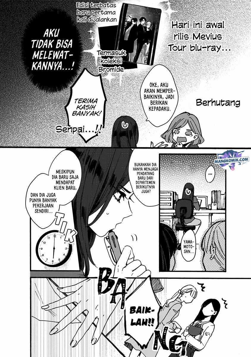 Kawaisugiru Danshi ga Ouchi de Matteimasu Chapter 2 - halaman 3