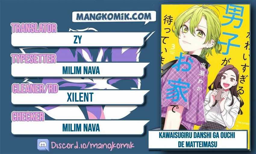 Kawaisugiru Danshi ga Ouchi de Matteimasu Chapter 3 - halaman 1