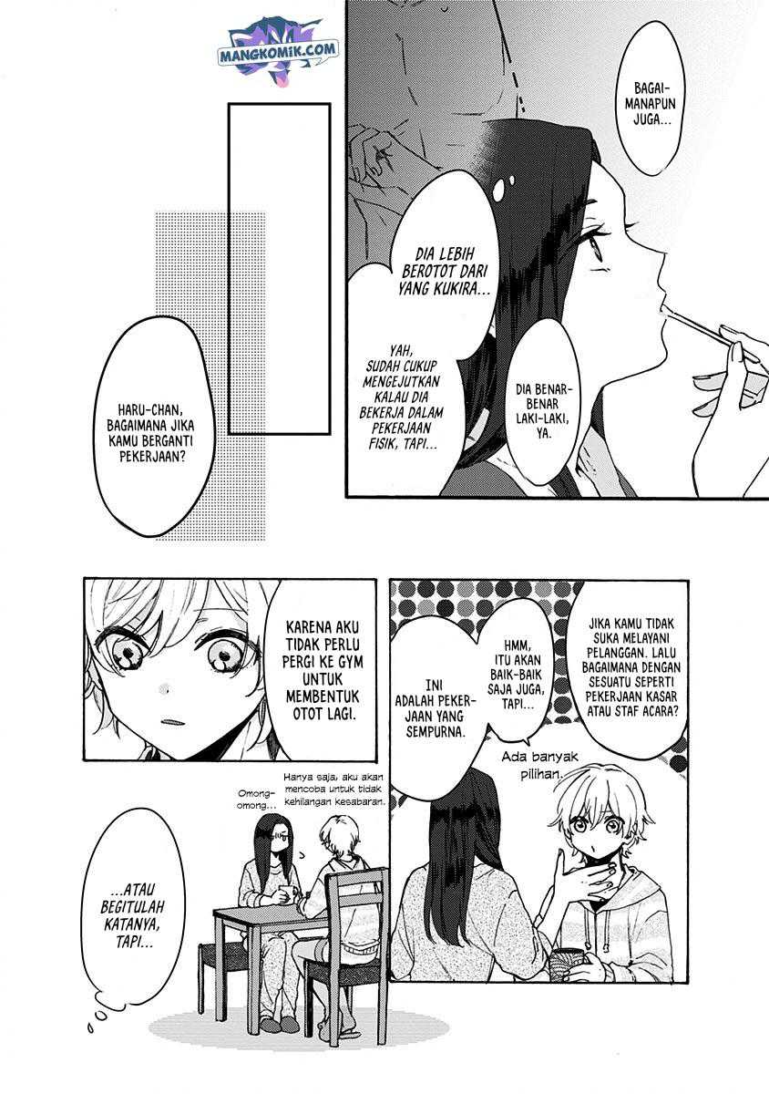 Kawaisugiru Danshi ga Ouchi de Matteimasu Chapter 3 - halaman 17