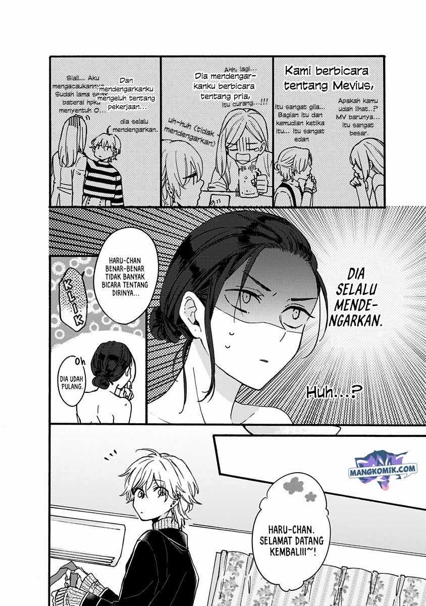 Kawaisugiru Danshi ga Ouchi de Matteimasu Chapter 3 - halaman 9