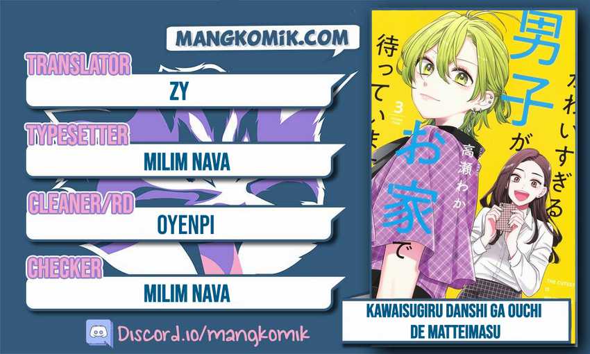 Kawaisugiru Danshi ga Ouchi de Matteimasu Chapter 4 - halaman 1