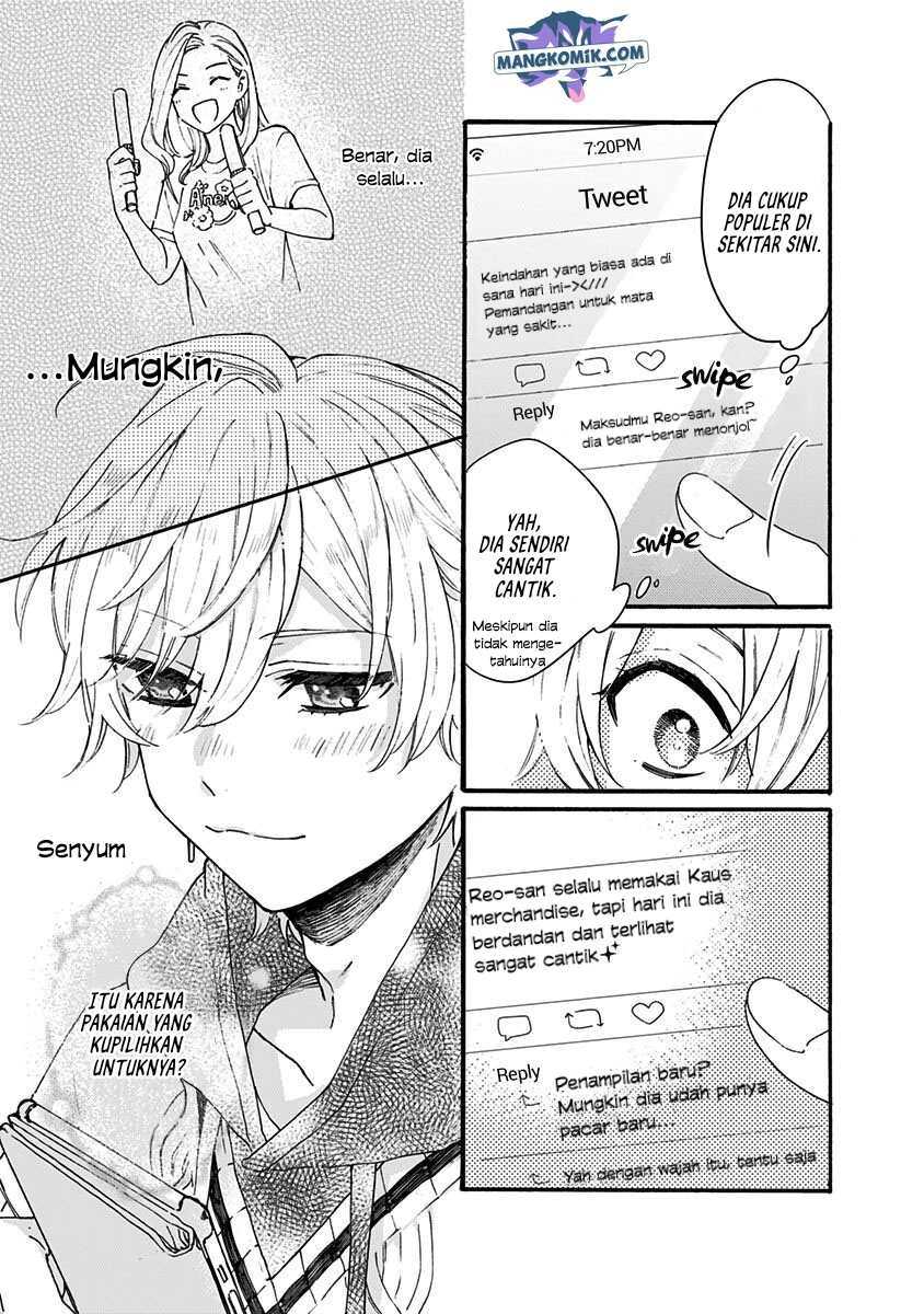 Kawaisugiru Danshi ga Ouchi de Matteimasu Chapter 4 - halaman 14