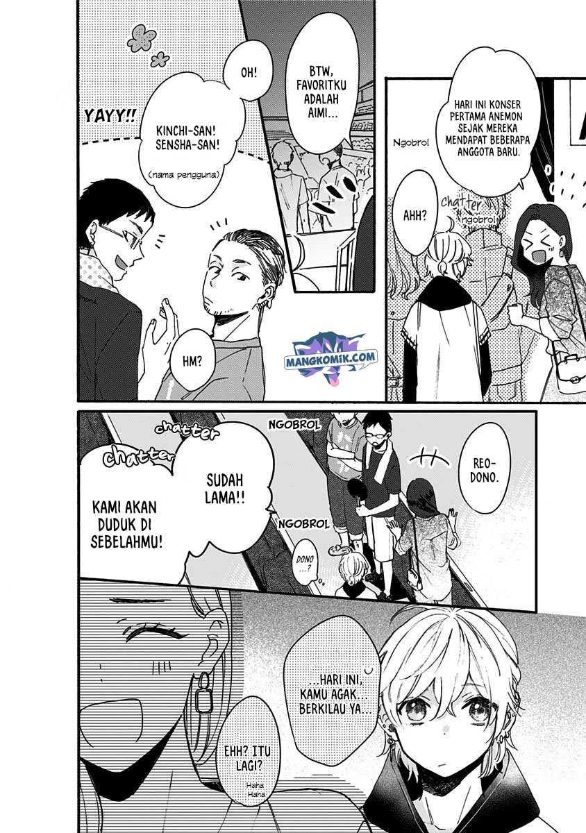 Kawaisugiru Danshi ga Ouchi de Matteimasu Chapter 4 - halaman 9