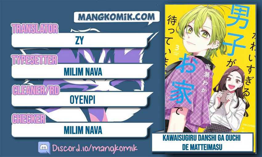 Kawaisugiru Danshi ga Ouchi de Matteimasu Chapter 5 - halaman 1