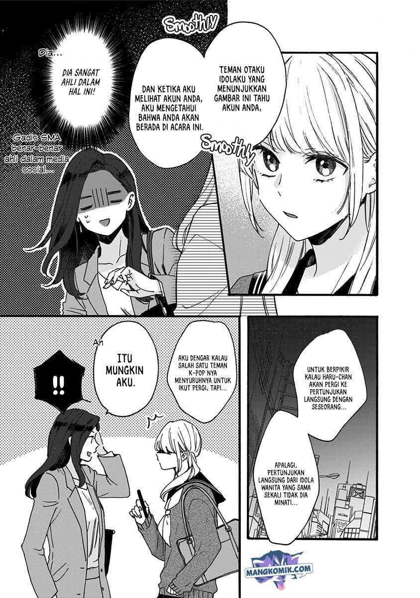 Kawaisugiru Danshi ga Ouchi de Matteimasu Chapter 5 - halaman 12