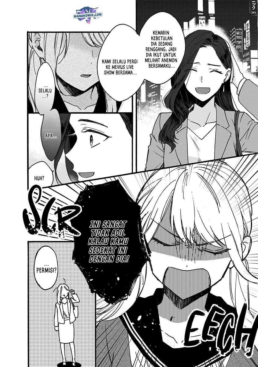 Kawaisugiru Danshi ga Ouchi de Matteimasu Chapter 5 - halaman 13