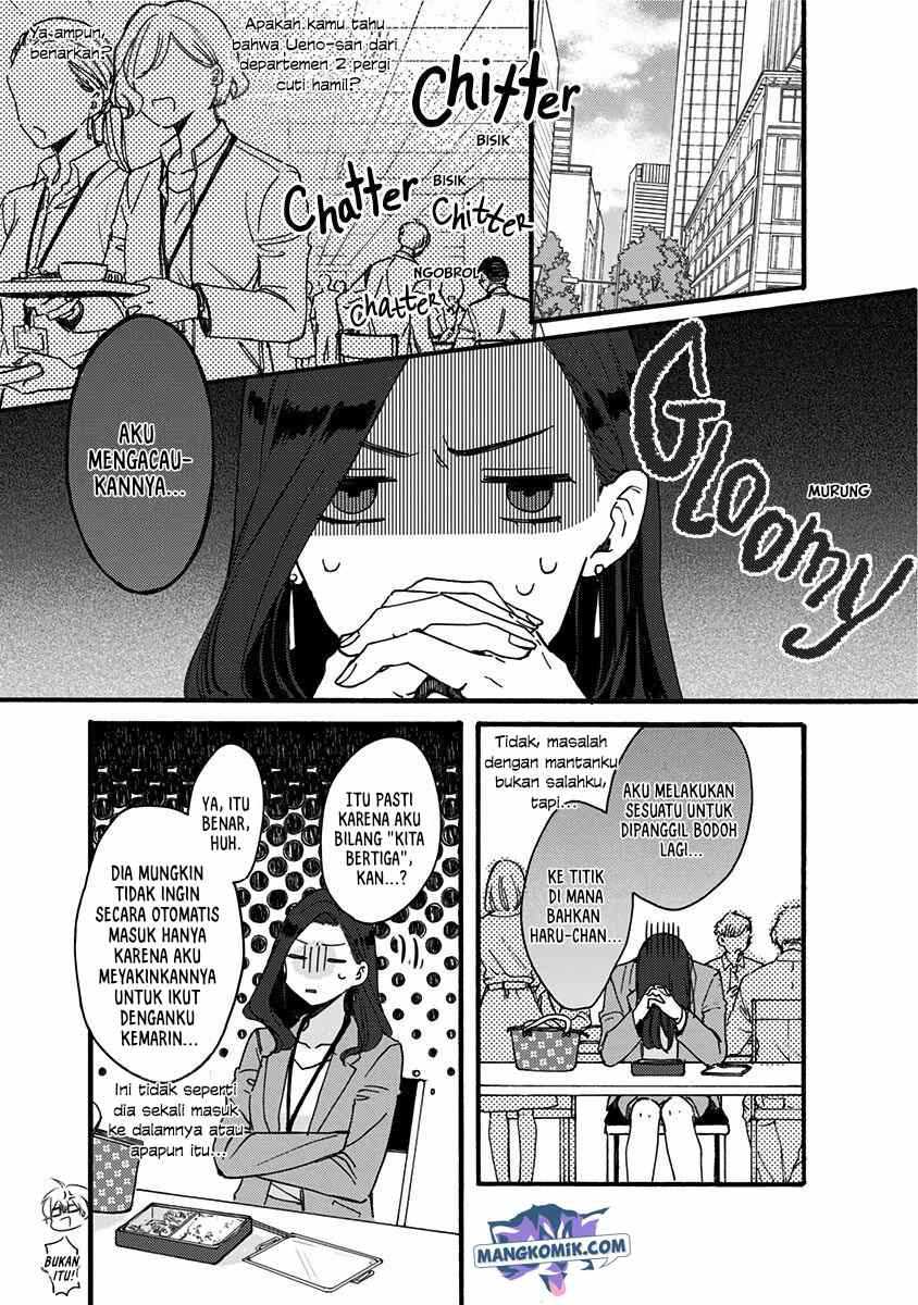 Kawaisugiru Danshi ga Ouchi de Matteimasu Chapter 5 - halaman 6