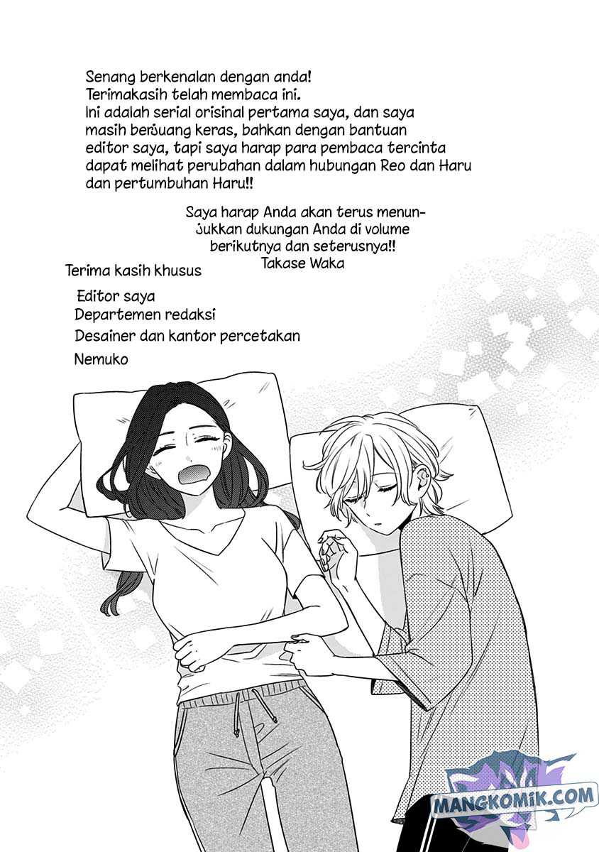 Kawaisugiru Danshi ga Ouchi de Matteimasu Chapter 6.5 - halaman 11
