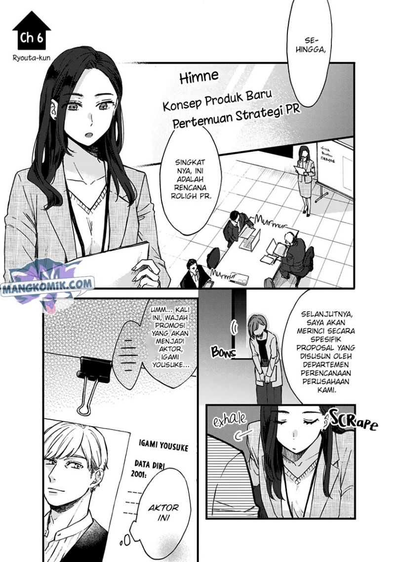 Kawaisugiru Danshi ga Ouchi de Matteimasu Chapter 6 - halaman 2