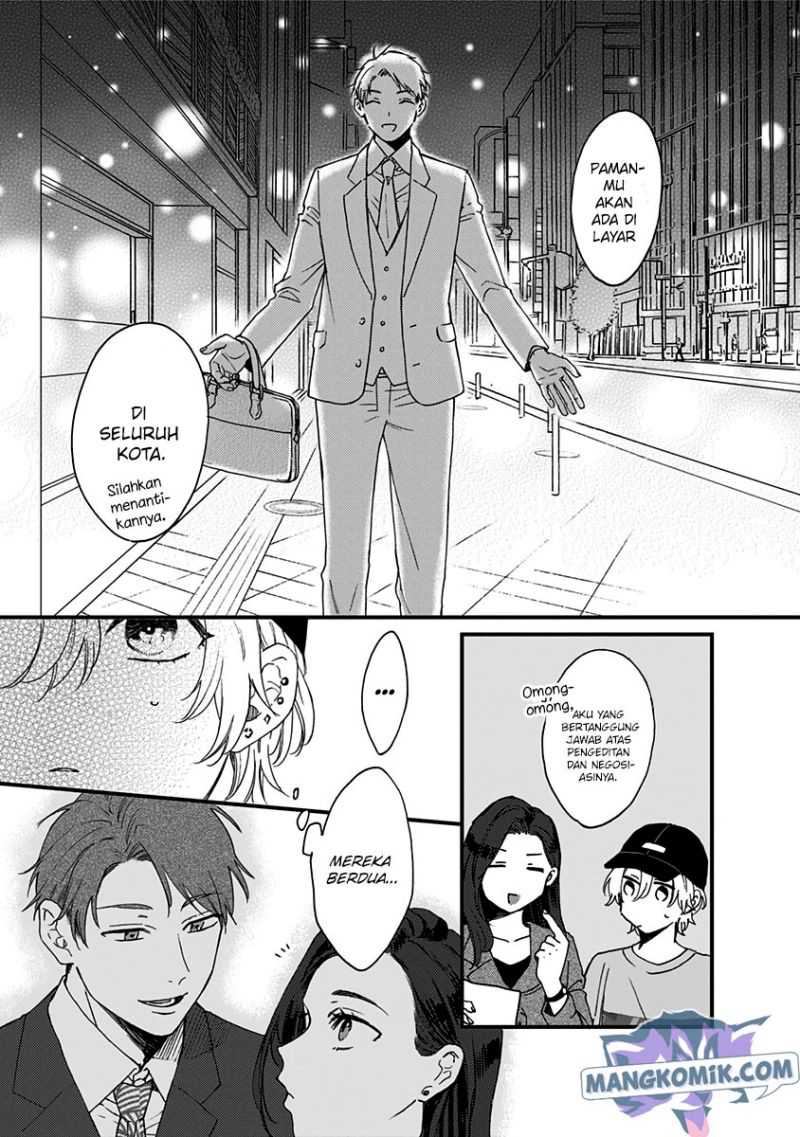 Kawaisugiru Danshi ga Ouchi de Matteimasu Chapter 6 - halaman 23