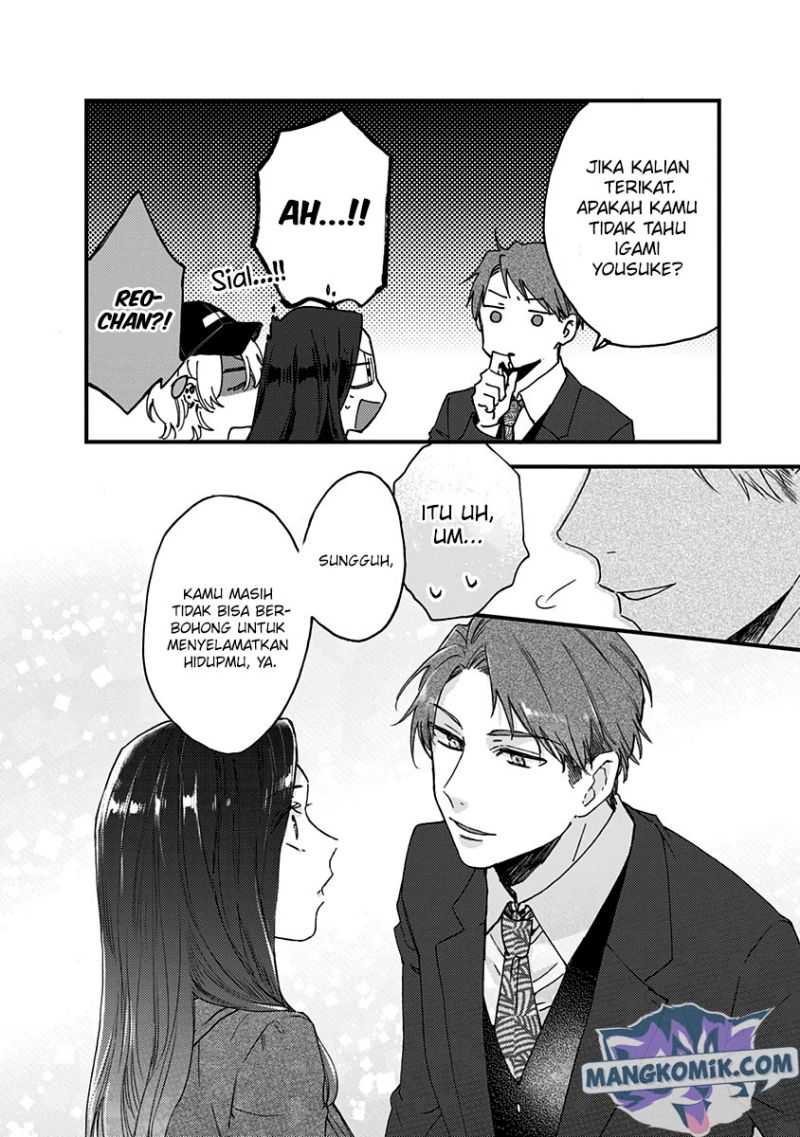 Kawaisugiru Danshi ga Ouchi de Matteimasu Chapter 6 - halaman 25