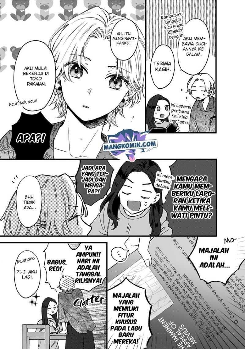 Kawaisugiru Danshi ga Ouchi de Matteimasu Chapter 6 - halaman 42
