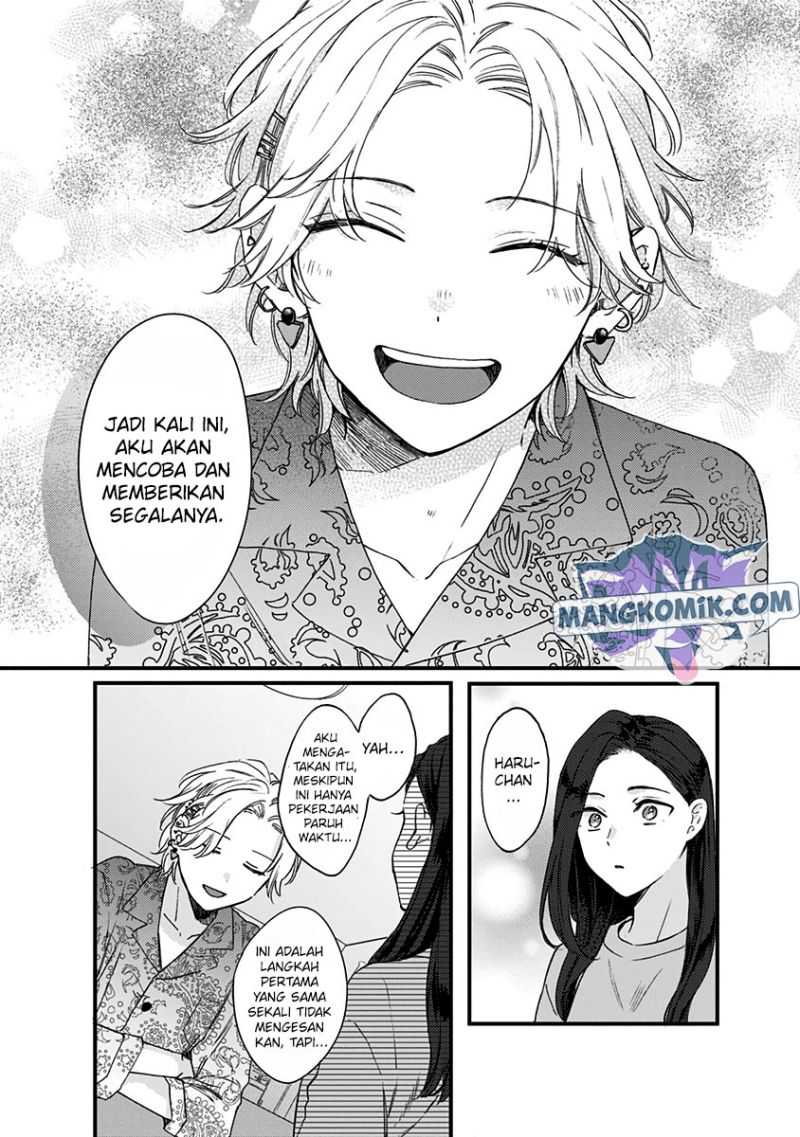 Kawaisugiru Danshi ga Ouchi de Matteimasu Chapter 6 - halaman 46