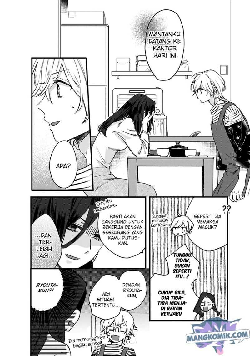 Kawaisugiru Danshi ga Ouchi de Matteimasu Chapter 6 - halaman 7