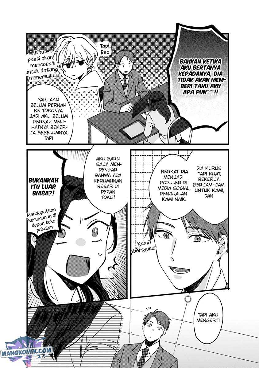 Kawaisugiru Danshi ga Ouchi de Matteimasu Chapter 7 - halaman 13