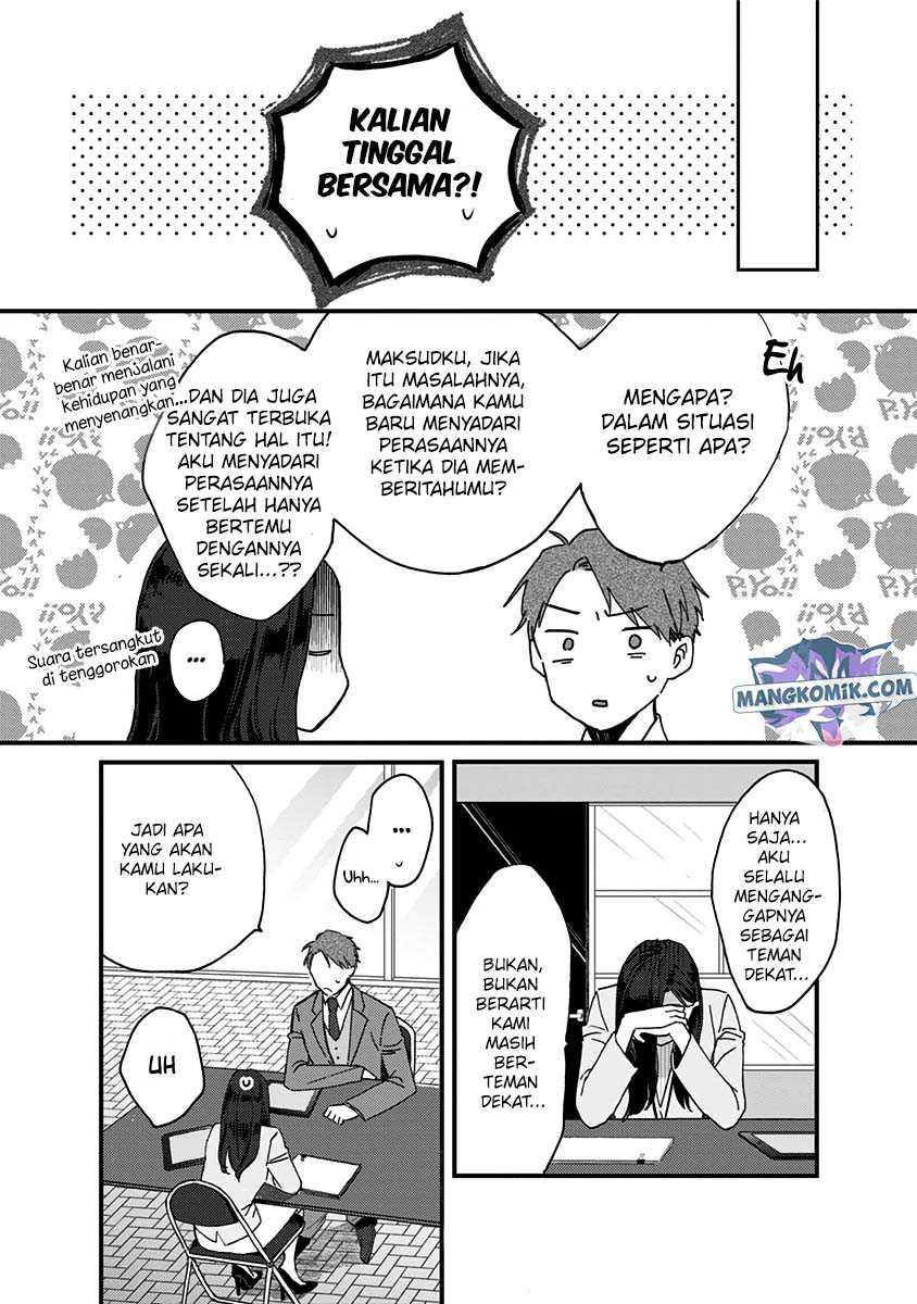Kawaisugiru Danshi ga Ouchi de Matteimasu Chapter 7 - halaman 15