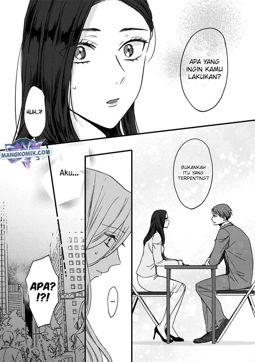 Kawaisugiru Danshi ga Ouchi de Matteimasu Chapter 7 - halaman 17