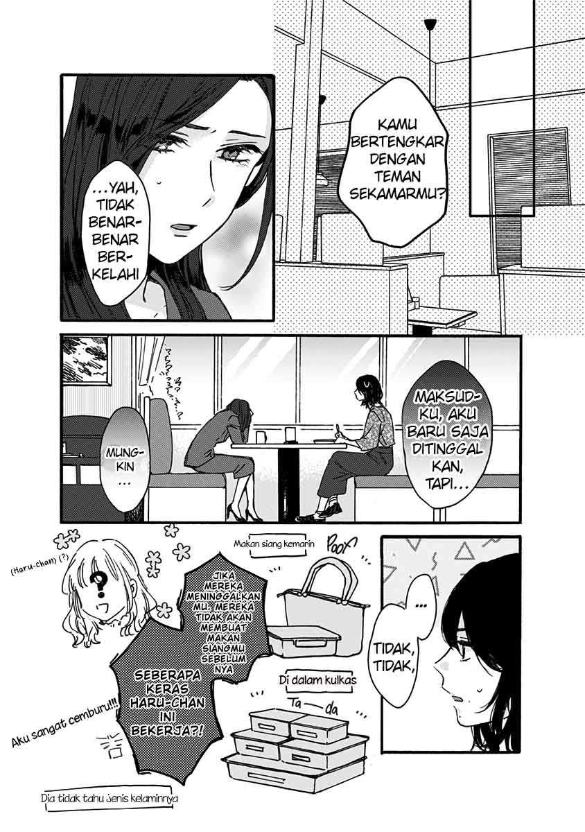 Kawaisugiru Danshi ga Ouchi de Matteimasu Chapter 8 - halaman 3