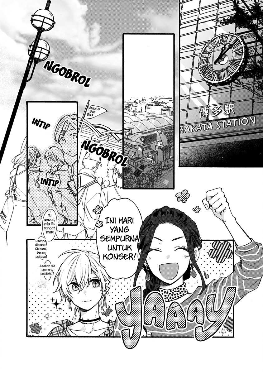 Kawaisugiru Danshi ga Ouchi de Matteimasu Chapter 9 - halaman 3