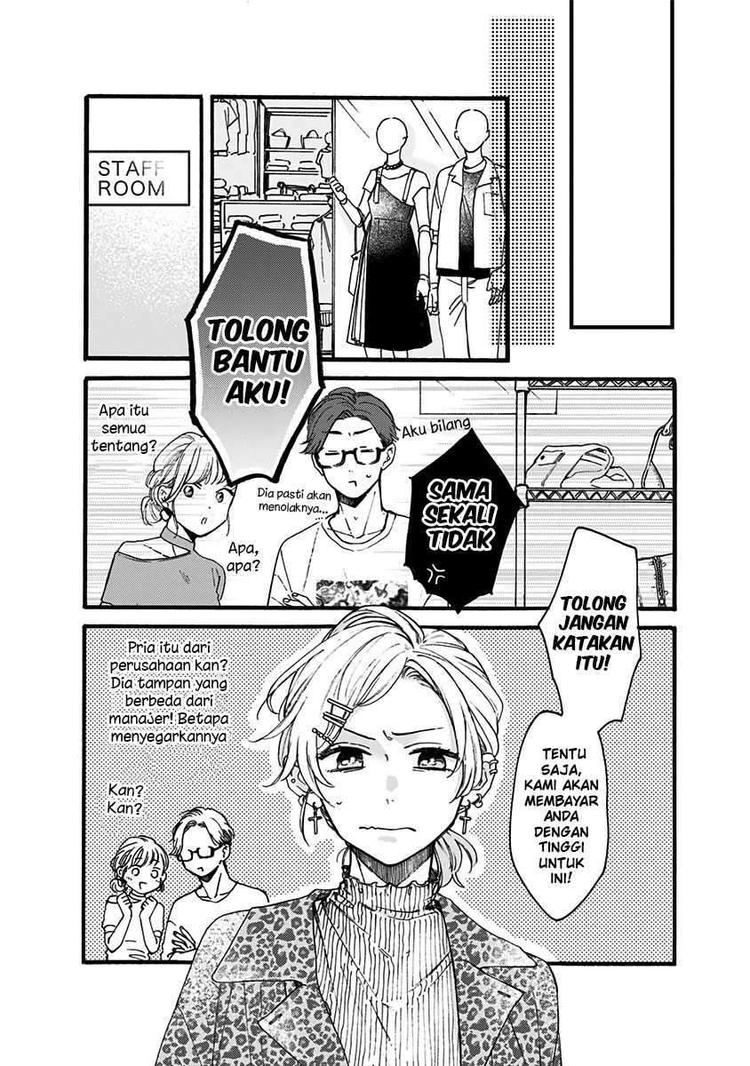 Kawaisugiru Danshi ga Ouchi de Matteimasu Chapter 9 - halaman 32