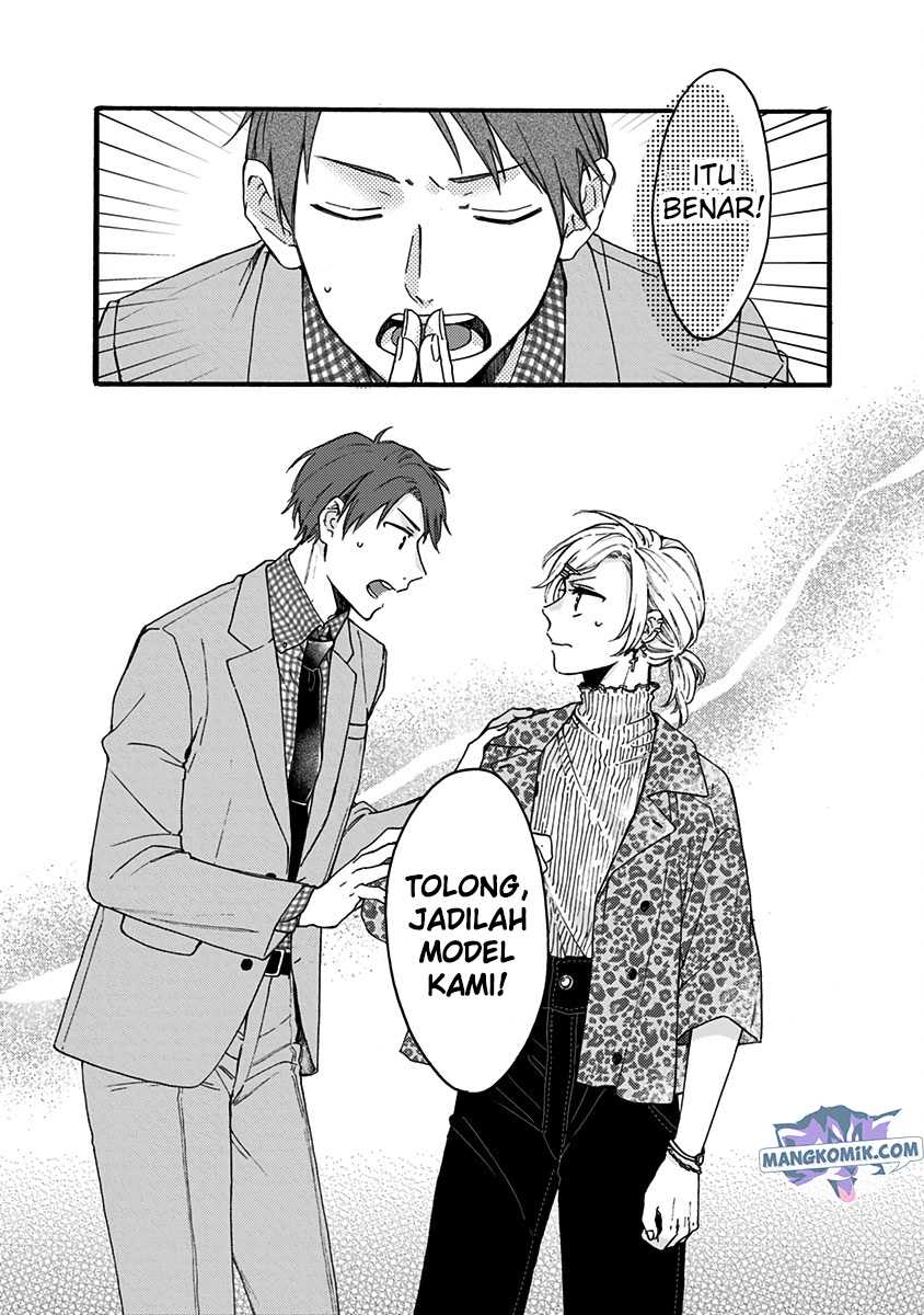 Kawaisugiru Danshi ga Ouchi de Matteimasu Chapter 9 - halaman 33
