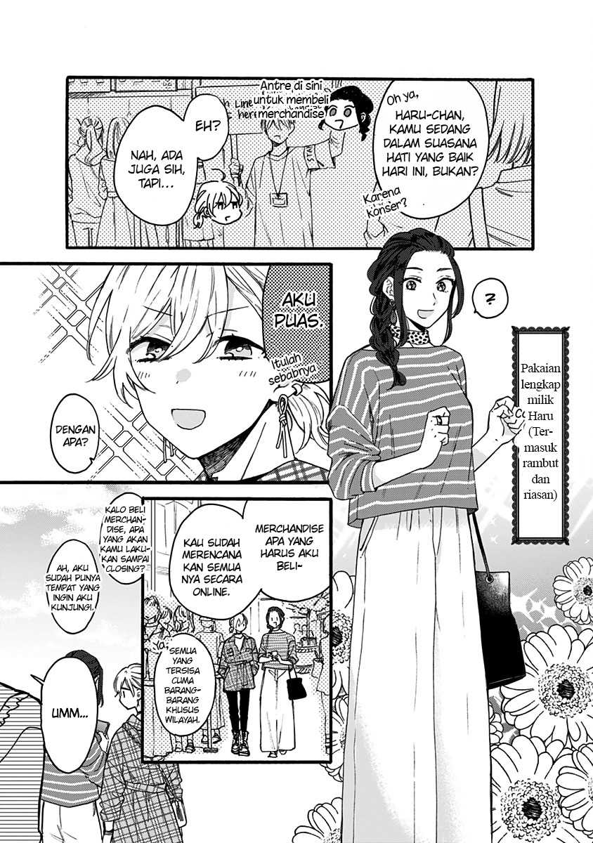 Kawaisugiru Danshi ga Ouchi de Matteimasu Chapter 9 - halaman 4