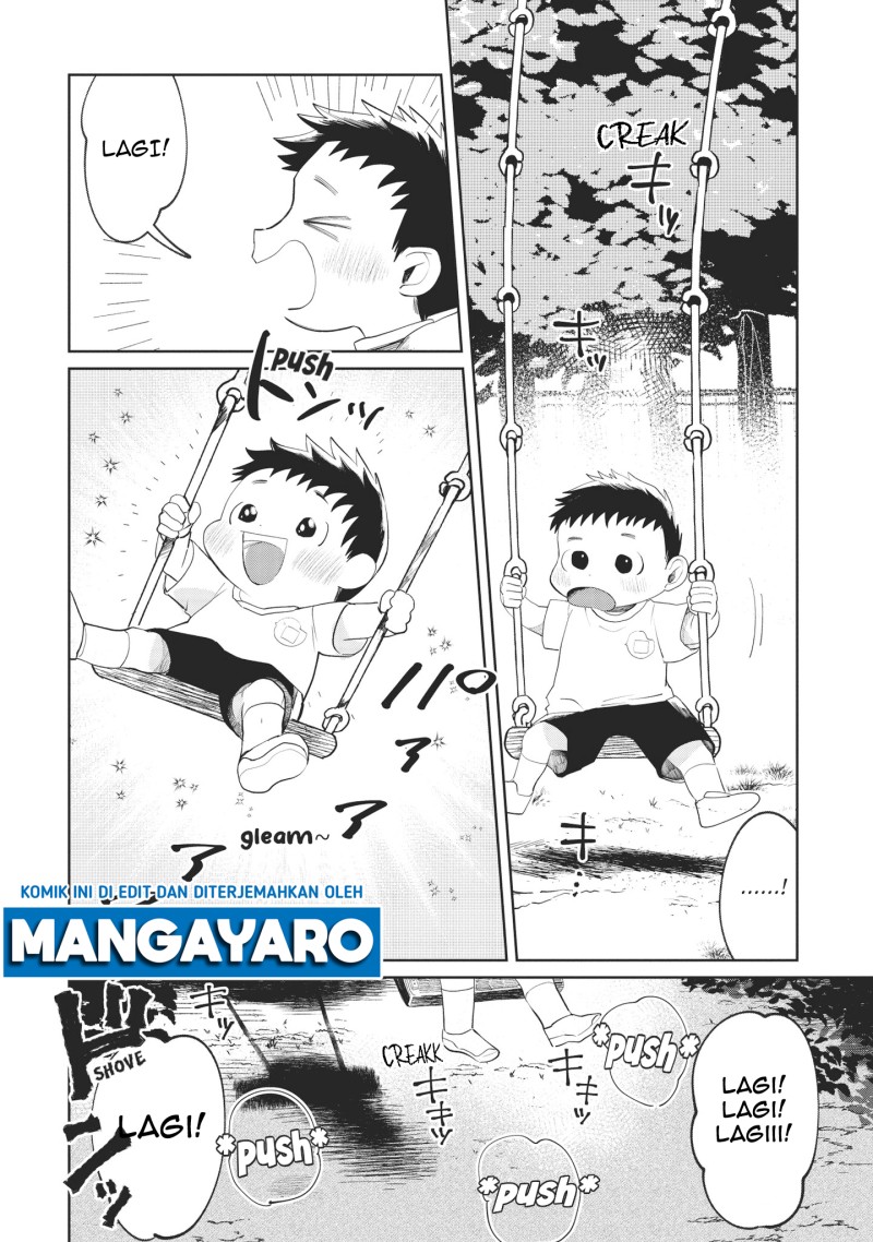 Kaya-chan wa Kowakunai Chapter 1 - halaman 12