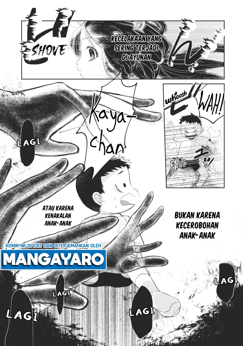 Kaya-chan wa Kowakunai Chapter 1 - halaman 19