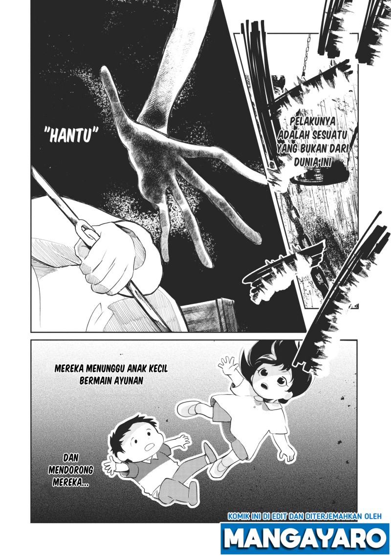 Kaya-chan wa Kowakunai Chapter 1 - halaman 20