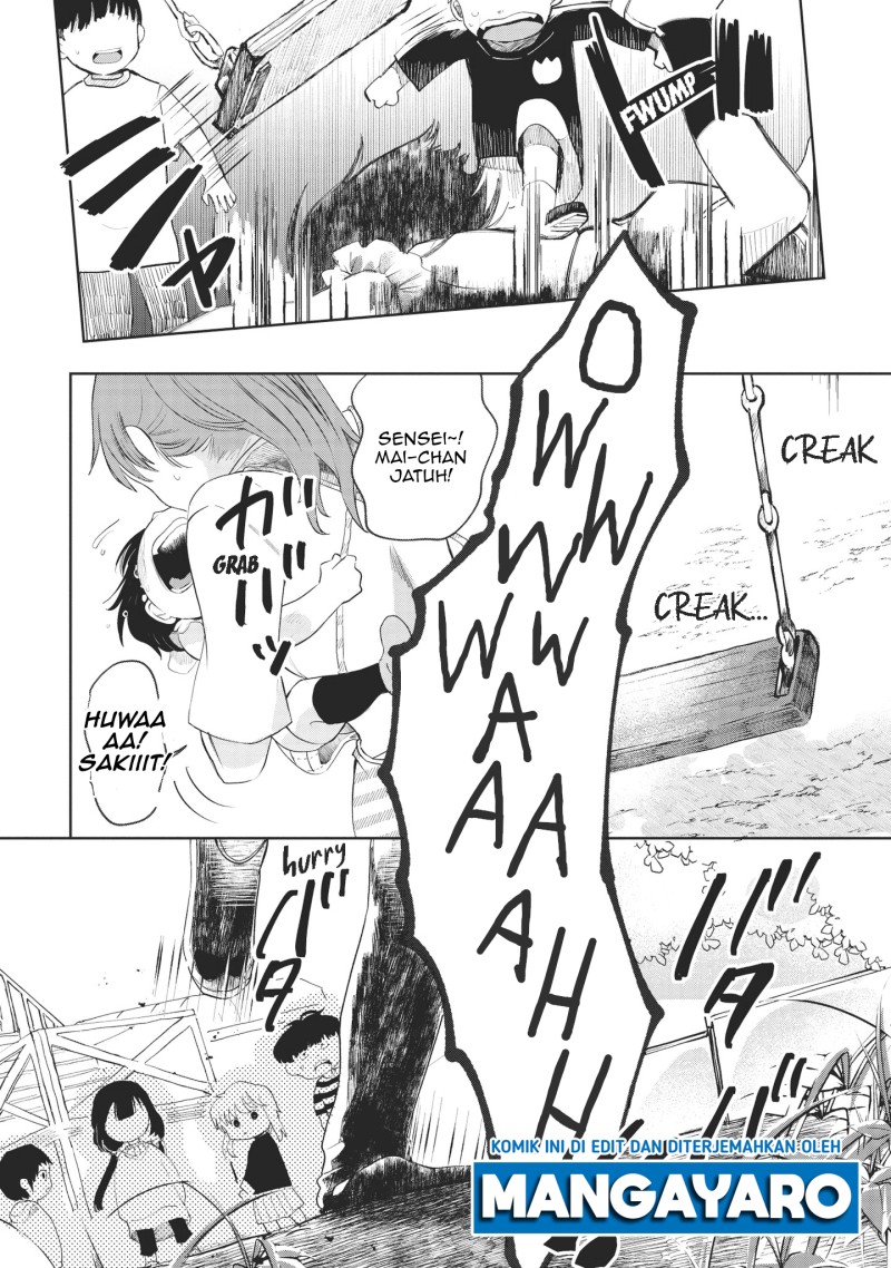 Kaya-chan wa Kowakunai Chapter 1 - halaman 4