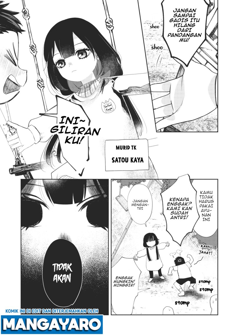 Kaya-chan wa Kowakunai Chapter 1 - halaman 7
