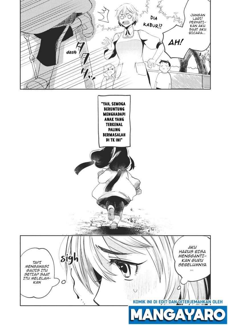 Kaya-chan wa Kowakunai Chapter 1 - halaman 9