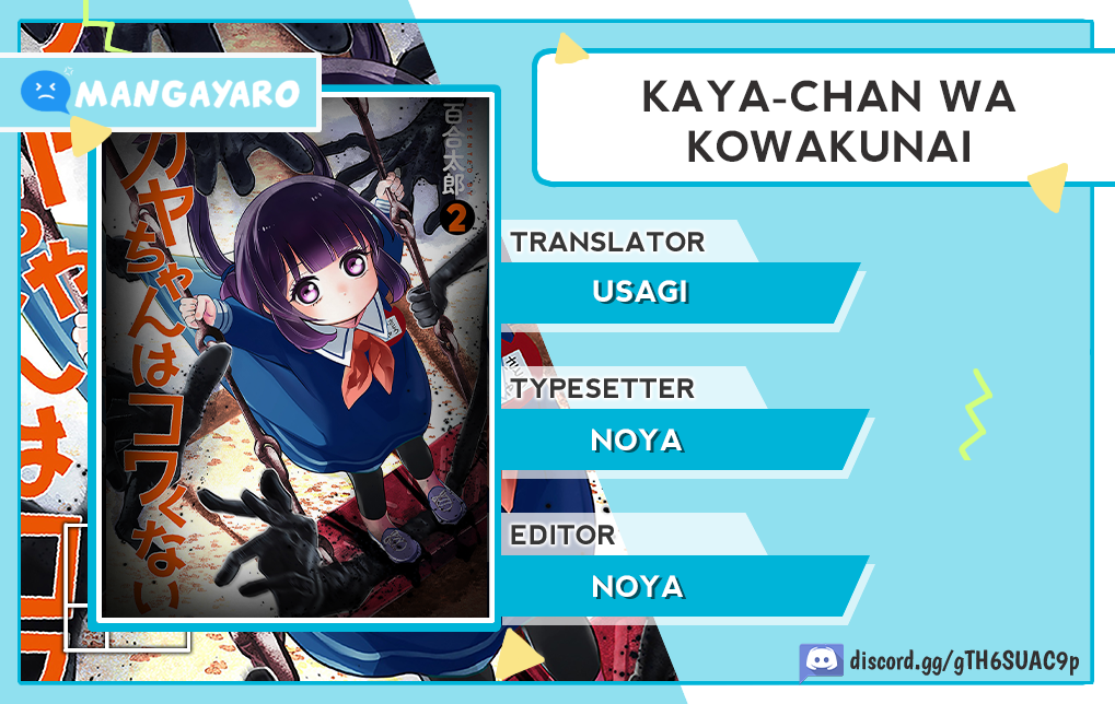 Kaya-chan wa Kowakunai Chapter 10 - halaman 1