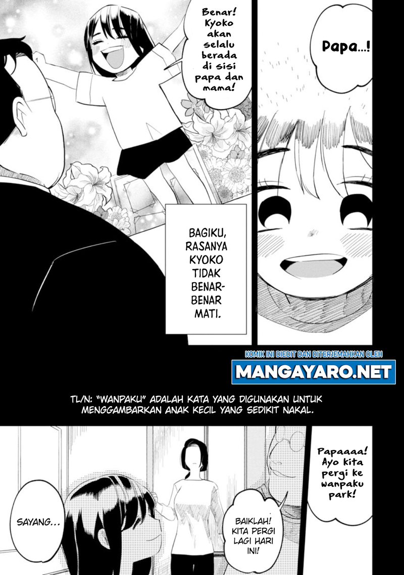 Kaya-chan wa Kowakunai Chapter 10 - halaman 10