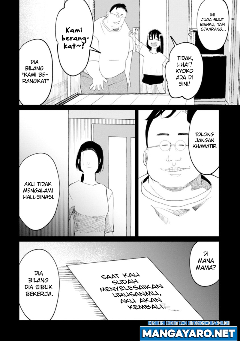 Kaya-chan wa Kowakunai Chapter 10 - halaman 11