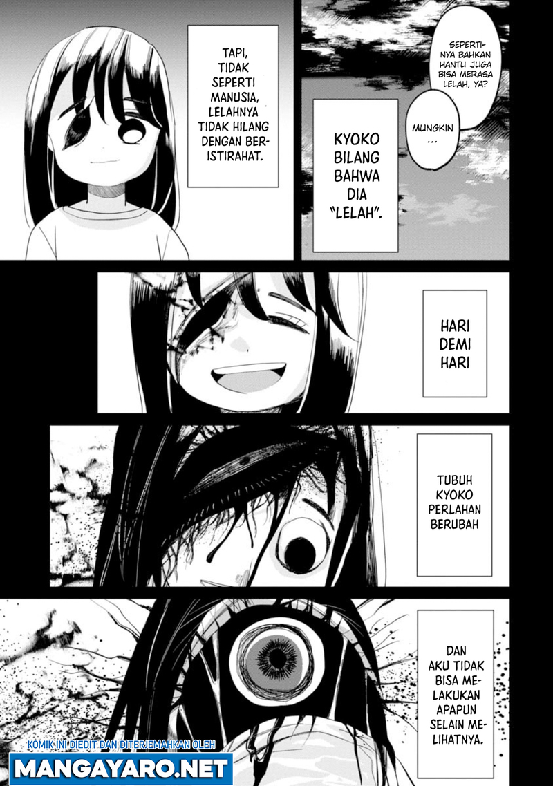 Kaya-chan wa Kowakunai Chapter 10 - halaman 14