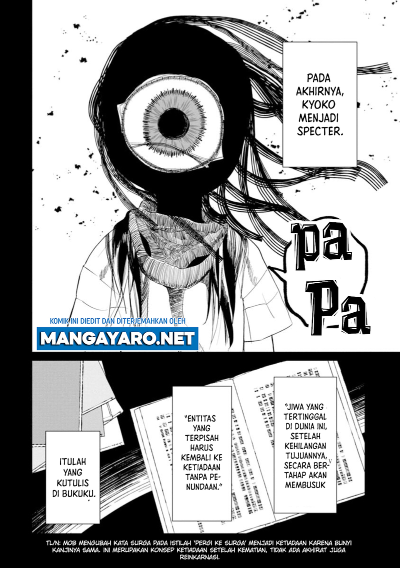 Kaya-chan wa Kowakunai Chapter 10 - halaman 15