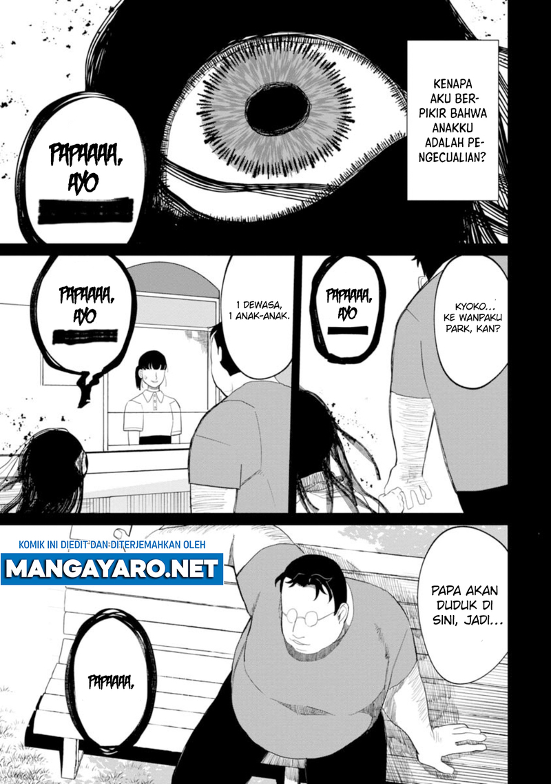 Kaya-chan wa Kowakunai Chapter 10 - halaman 16